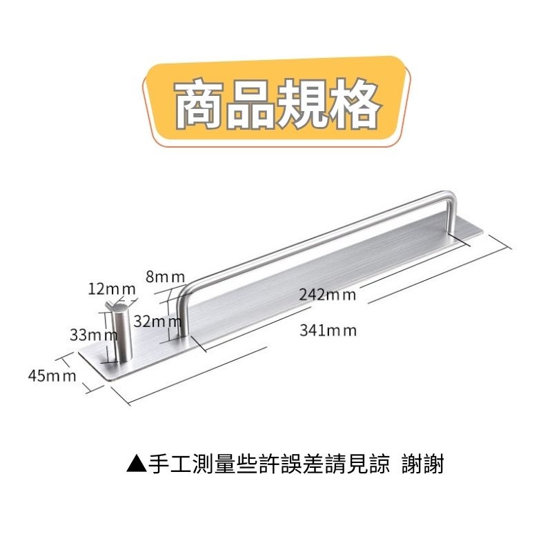 1993百寶袋 免釘不銹鋼毛巾架 浴室毛巾架 免打孔毛巾架 帶掛勾毛巾架 擦澡巾架 浴室掛勾 免釘毛巾架 浴巾架-細節圖5
