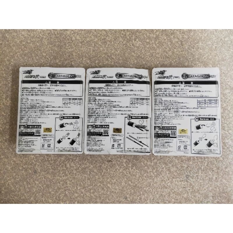 七龍珠正版一番賞E賞 膠囊餐具 老物 金證 3個1組-細節圖2