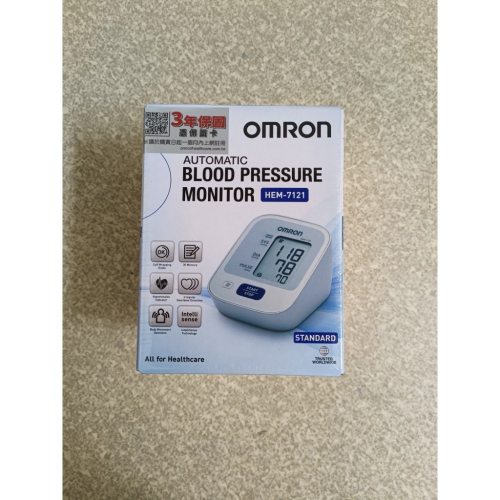 omron 血壓計 HEM-7121歐姆龍
