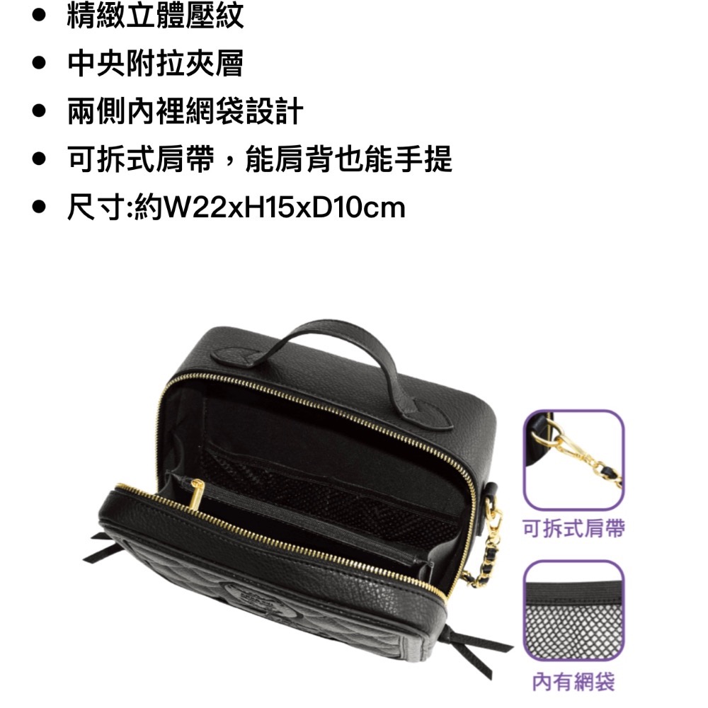 絕版美爆🥀Anna sui安娜蘇鏈條包🖤Hello Kitty 聯名款♠︎正版-細節圖6