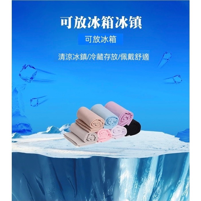 冰絲防曬袖套·涼感袖套·透氣排汗易乾·高彈力·男女通用-細節圖10