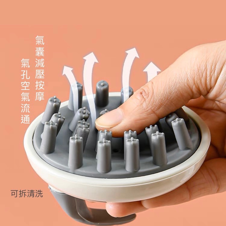 氣囊SPA按摩洗頭刷·按摩齒梳-細節圖2