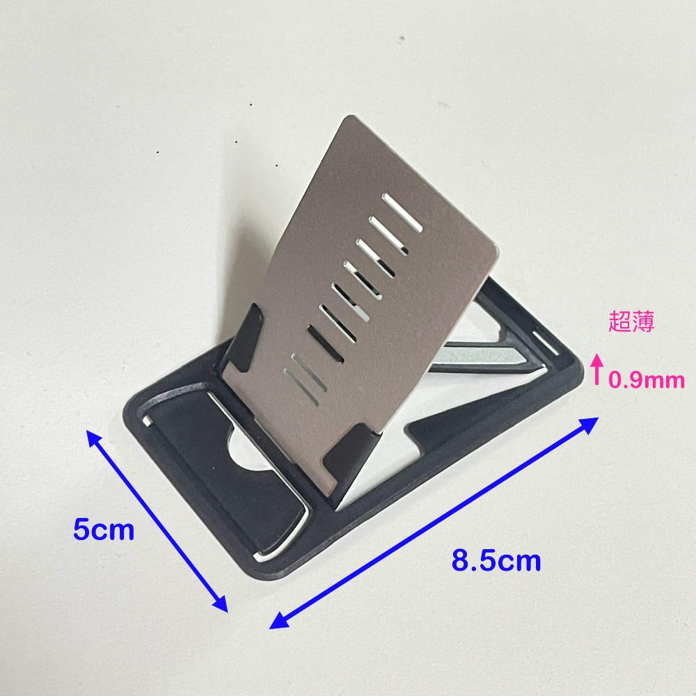 極致纖薄·卡片式 手機架·鋁合金·超薄設計攜帶方便-細節圖3