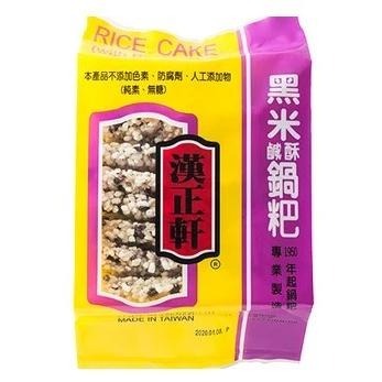 漢正軒 原味鹹酥鍋粑 黑米 五穀 紅麴 4種口味 素食 純素-細節圖4