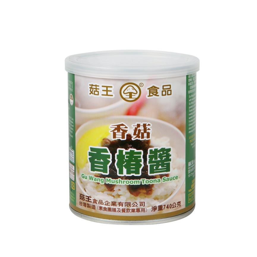 菇王 沙茶醬 蔬食咖哩炒醬 辣椒醬 麻辣鍋底醬 炸醬 香菇拌醬 全素 韓式甜辣醬 香椿醬 純素 醬料 素食火鍋湯底-細節圖4