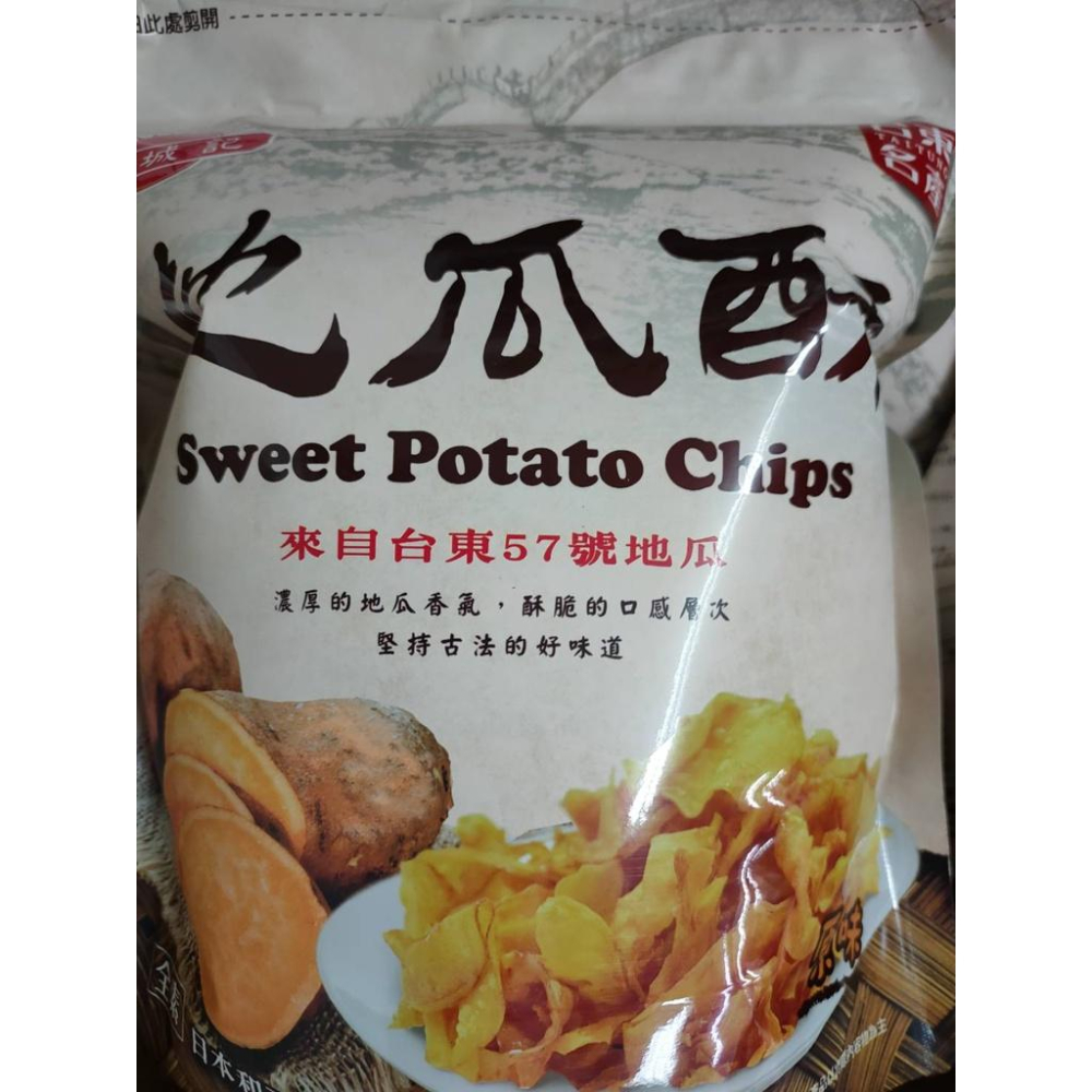 台東名產 連城記 網紅零食 連城記地瓜酥 地瓜酥 地瓜片 薯片 芋頭酥 原味 黑糖 青梅 海苔 椒鹽口味 地瓜餅 薯餅-細節圖3