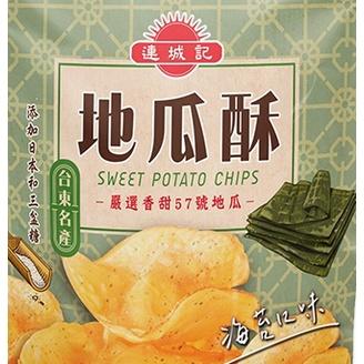 台東名產 連城記 網紅零食 連城記地瓜酥 地瓜酥 地瓜片 薯片 芋頭酥 原味 黑糖 青梅 海苔 椒鹽口味 地瓜餅 薯餅-細節圖4