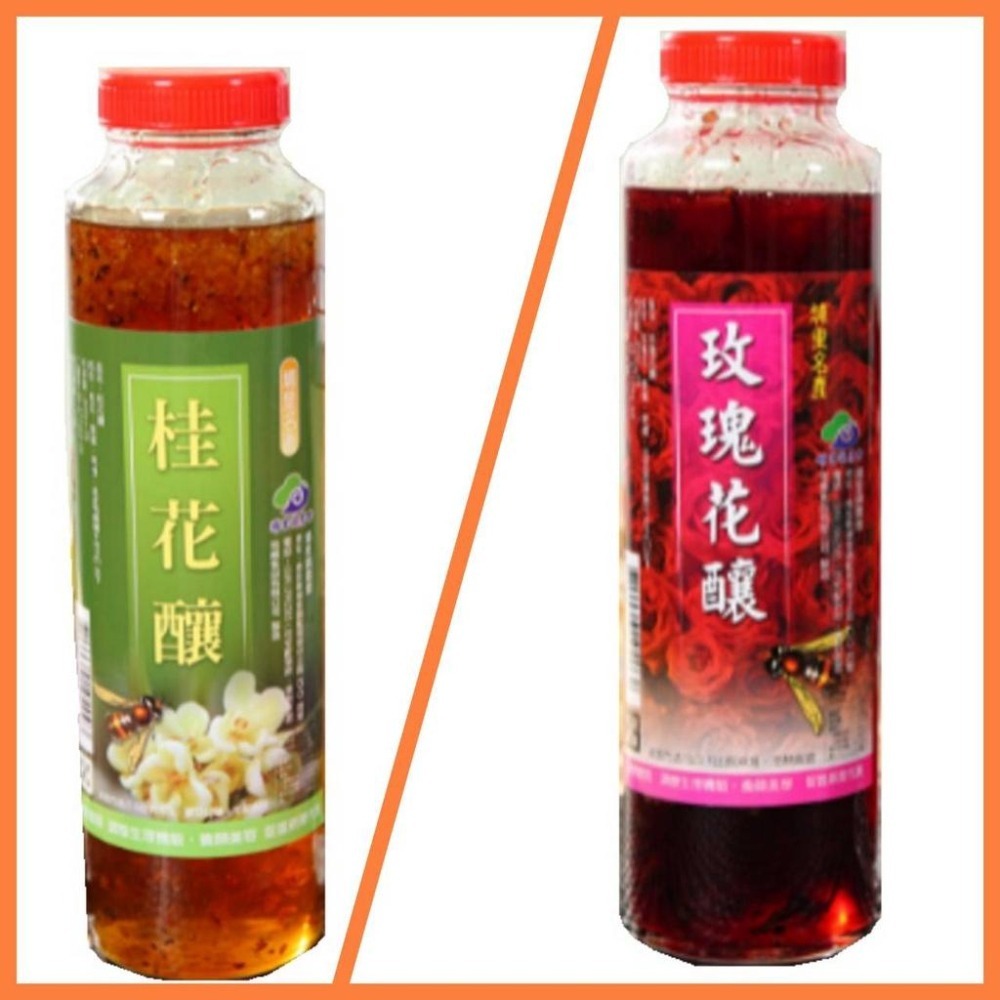 埔里鎮農會 玫瑰花釀 桂花釀 玫瑰花茶 抹醬 果醬  百香果汁 蔓越莓汁 食用玫瑰花瓣 食用花 桂花蜜 玫瑰花瓣-細節圖5