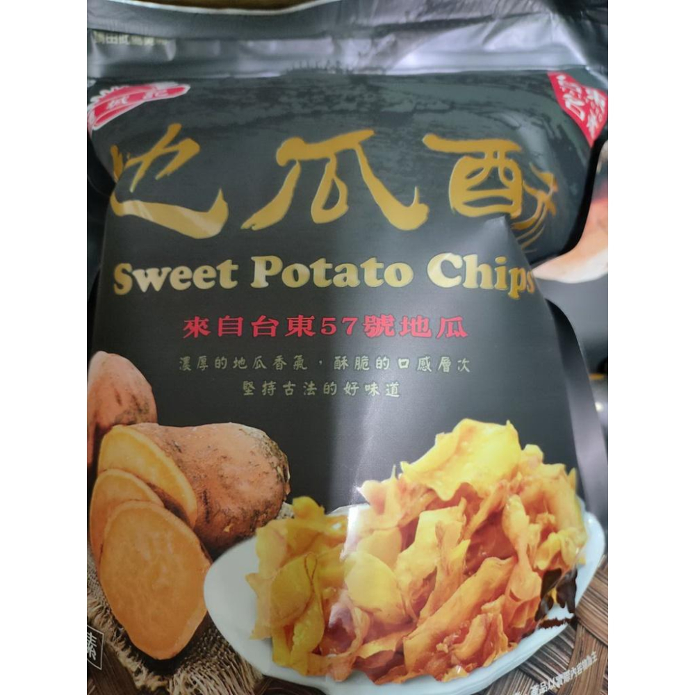 連城記 網紅零食 團購美食 連城記地瓜酥 地瓜酥 地瓜片 薯片 芋頭酥 原味 黑糖 海苔 椒鹽口味 地瓜餅 薯餅 零食-細節圖8