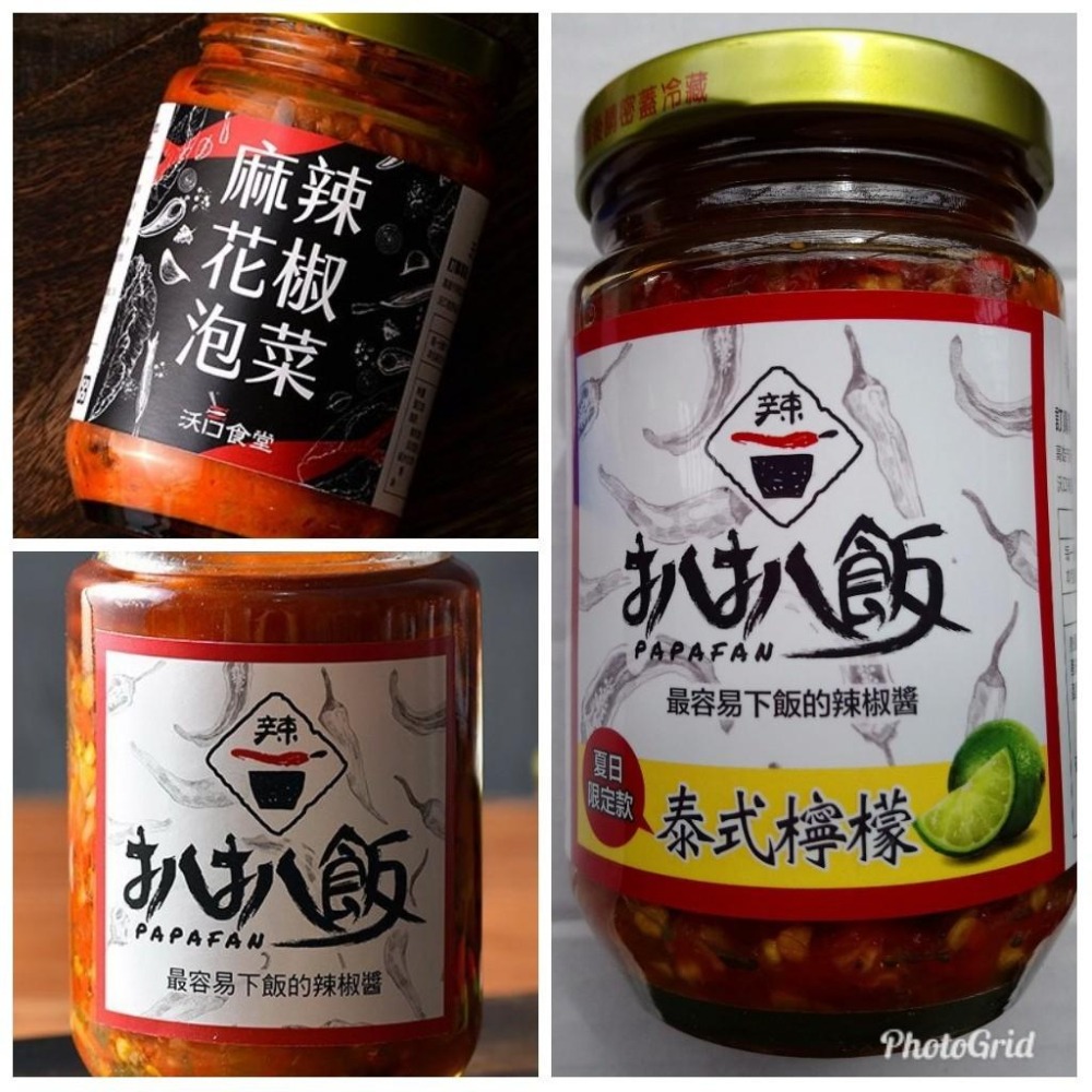 扒扒飯 扒扒鬆 雙椒醬 泰椒醬 泡菜 拌飯 拌麵 辣椒醬 罐頭 五辛素 辣椒 花椒泡菜辣筍 辣筍 泡菜辣筍 醬菜 素食-細節圖2