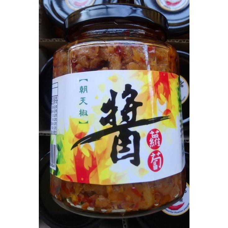 現貨 附電子發票 花蓮天祥特產  朝天椒榨菜 朝天椒蘿蔔醬450g全素  手工辣椒醬  香辣榨菜 咔啦扒扒鬆-細節圖5