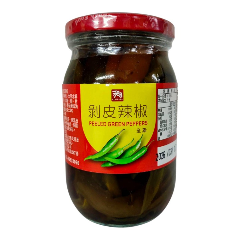 貼紙更換中菜脯辣椒 花蓮名產榨菜 蒜頭辣椒 素食辣椒 手工辣椒醬 香辣榨菜花東縱谷名產 花蓮縣吉安鄉農會-規格圖4