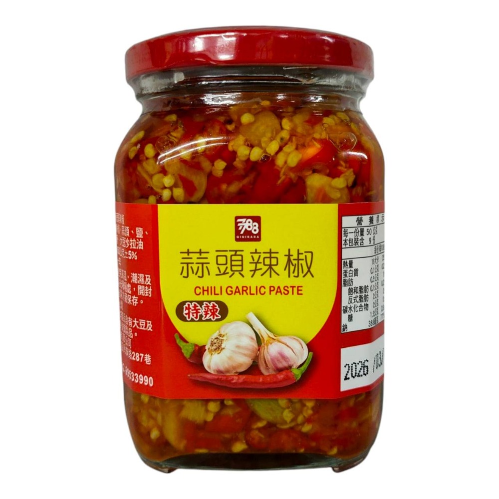 貼紙更換中菜脯辣椒 花蓮名產榨菜 蒜頭辣椒 素食辣椒 手工辣椒醬 香辣榨菜花東縱谷名產 花蓮縣吉安鄉農會-規格圖7