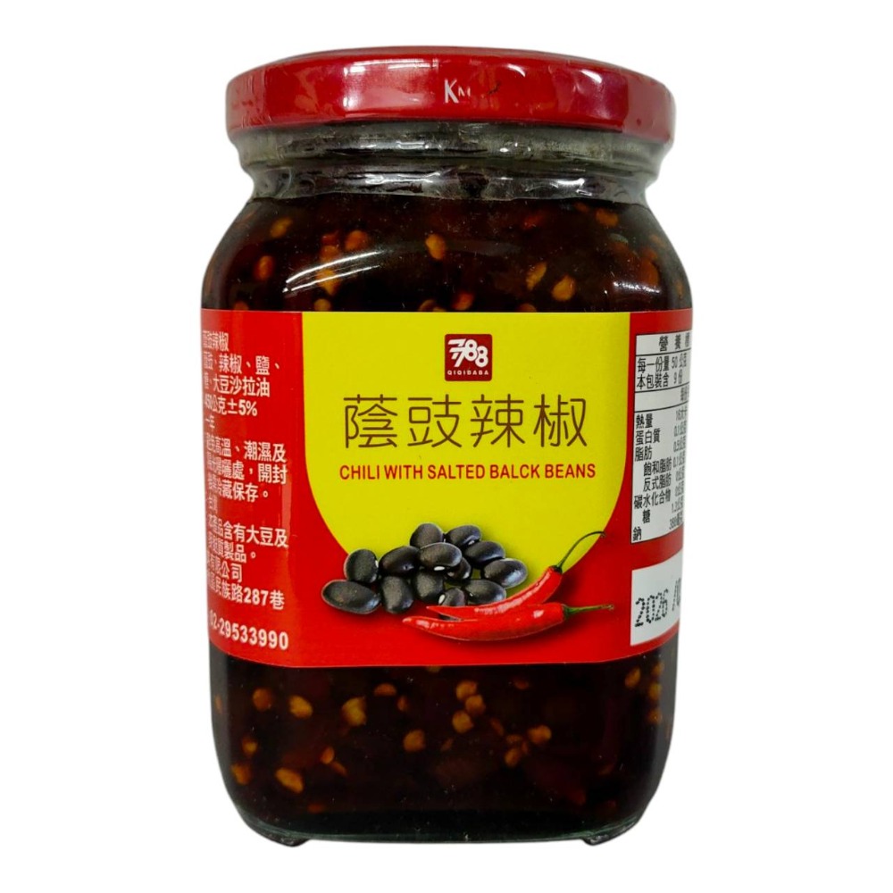 貼紙更換中菜脯辣椒 花蓮名產榨菜 蒜頭辣椒 素食辣椒 手工辣椒醬 香辣榨菜花東縱谷名產 花蓮縣吉安鄉農會-規格圖7