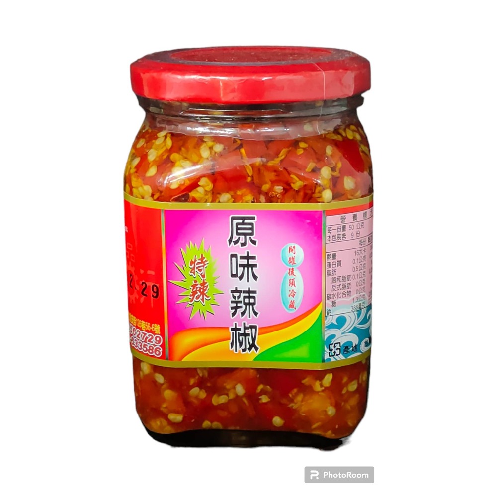 貼紙更換中菜脯辣椒 花蓮名產榨菜 蒜頭辣椒 素食辣椒 手工辣椒醬 香辣榨菜花東縱谷名產 花蓮縣吉安鄉農會-規格圖7