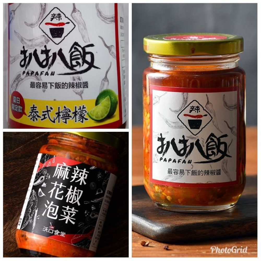 當天出貨 扒扒飯 泰椒醬 拌飯 拌麵 辣椒醬 泰式檸檬醬-細節圖2