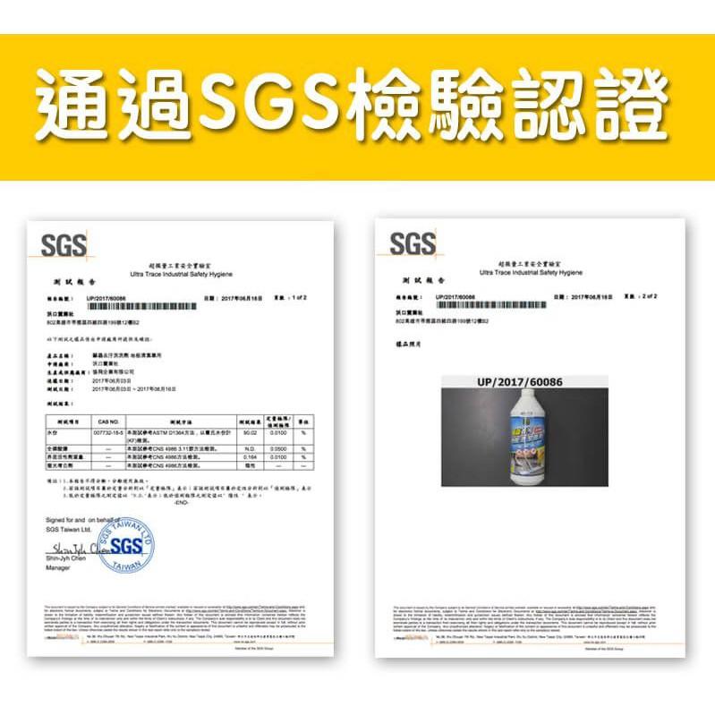 潔窩WOCO 天然地板清潔劑 1000ml 防蟲 防蚊 清潔劑-細節圖5