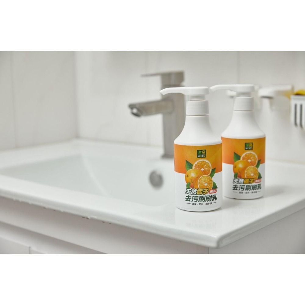 特價 潔窩WOCO 天然驅蟲天然橘子去污刷刷乳 300g ~美福盛~防蟲 防蚊 清潔劑-細節圖4