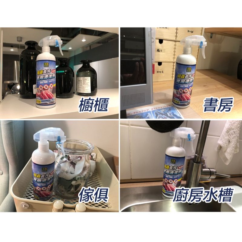 潔窩WOCO 桌面萬用清潔 500ml ~美福盛~-細節圖2