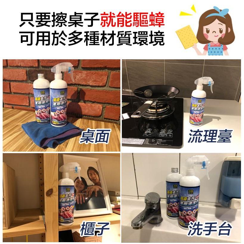 潔窩WOCO 桌面萬用清潔 500ml ~美福盛~-細節圖3