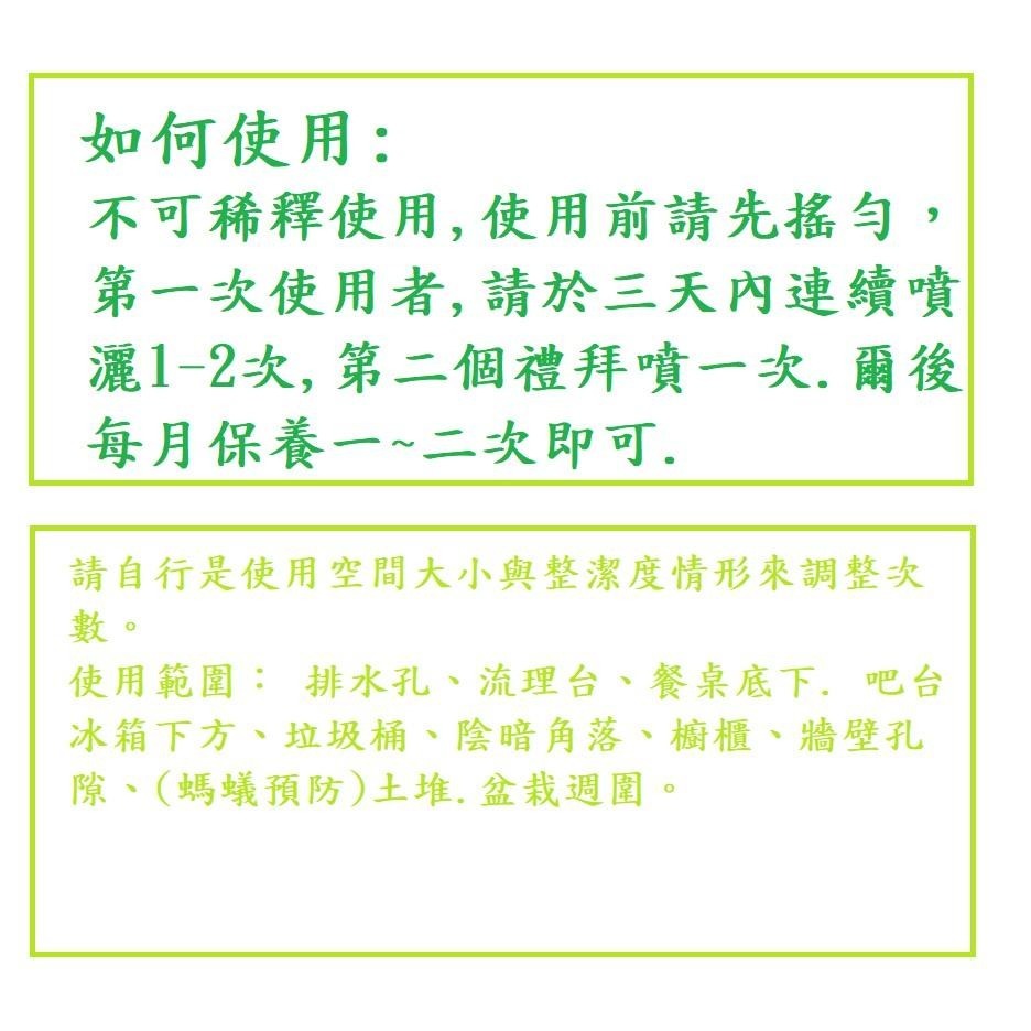 好環境清潔劑  加強型廚房清潔劑 廚房油汙 除油 清潔劑-細節圖4