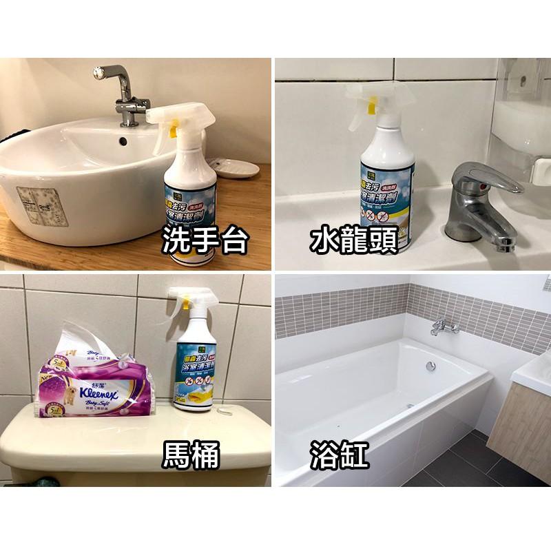 潔窩WOCO  (浴室驅蟲清潔劑) 500ml 天然驅蟲 防蟲 防蚊 清潔劑 驅蟲 萬用清潔劑 地板清潔劑-細節圖6