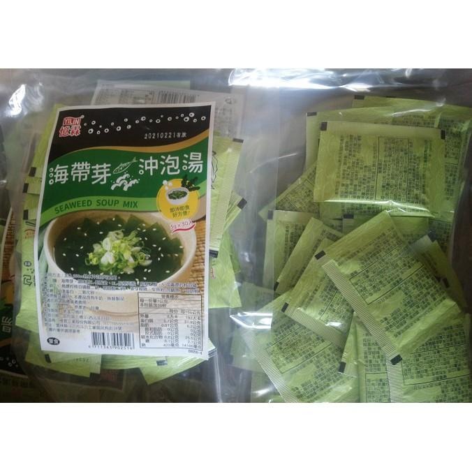 憶霖 海帶芽沖泡湯(3gx30入) 沖泡湯品 即食湯 海帶芽湯 紫菜湯 湯品 味噌湯  湯包   酸辣湯 海草湯-細節圖3