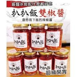老溫天下第一辣特製辣椒醬 辣椒醬 老溫-細節圖8