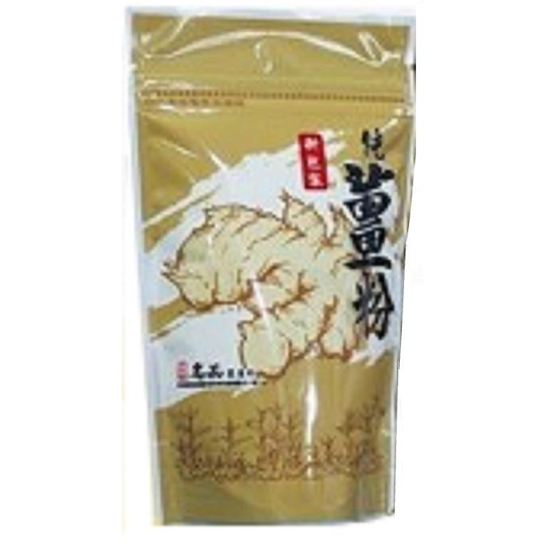 附電子發票 純薑粉150g嚴選南投名間新鮮老薑100%，老薑粉，薑粉，薑母，薑母茶 名品純薑粉 植物粉-細節圖3