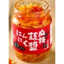 蒜蒜屋 蒜醬125g 拌麵 拌菜 蒜頭醬料 調味醬 蒜頭 生蒜醬 蒜醬 蒜蓉醬 五辛素-規格圖2