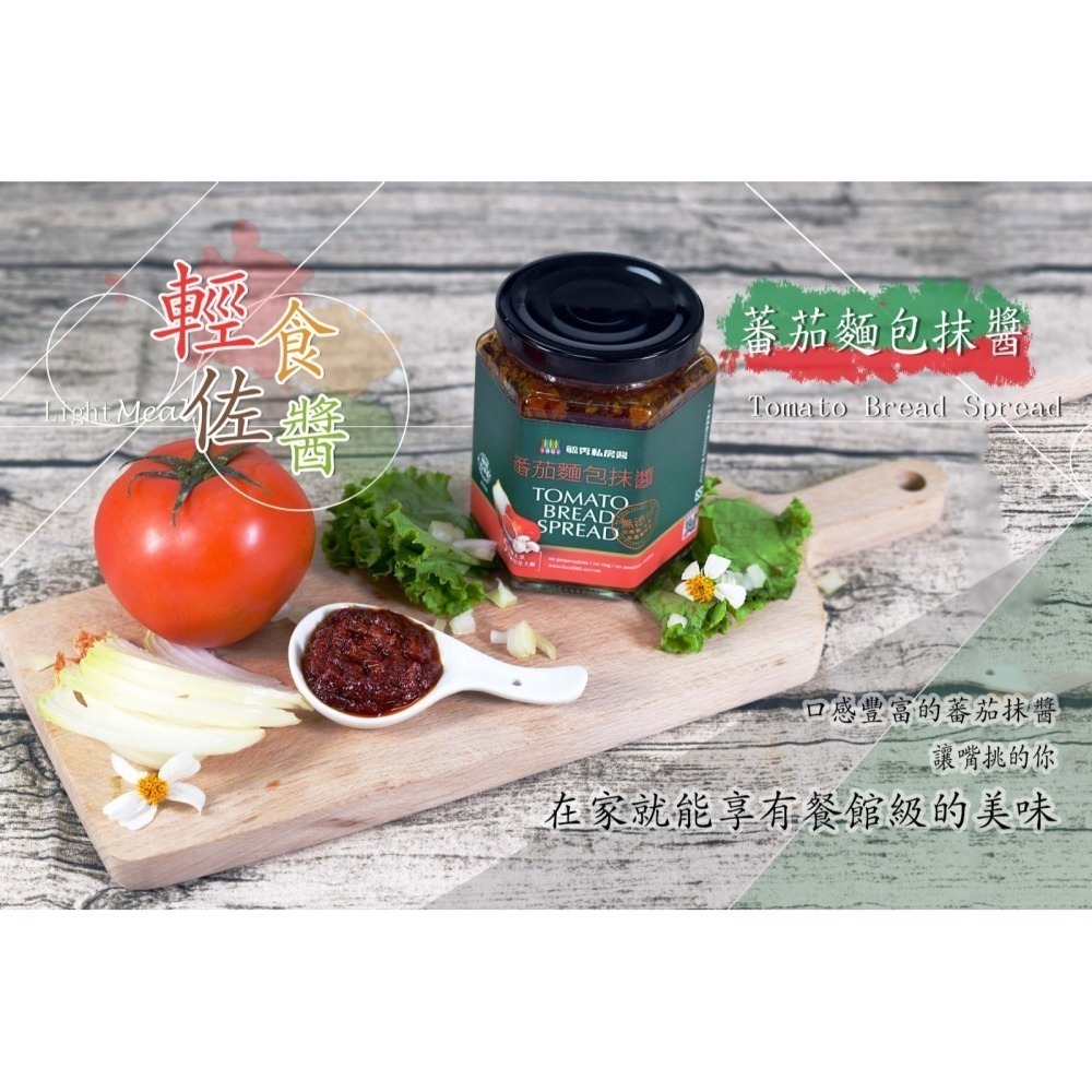 毓秀私房醬 拌醬 香椿菇菇醬 麻油薑泥 全素 薑泥 麻油 麻油薑  純薑粉老薑粉 薑粉 薑母茶 素肉燥 素食 素肉燥-細節圖2