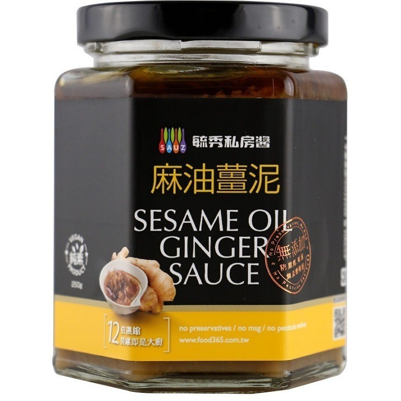 麻油薑泥