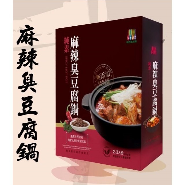 毓秀私房醬 拌醬 香椿菇菇醬 麻油薑泥 全素 薑泥 麻油 麻油薑  純薑粉老薑粉 薑粉 薑母茶 素肉燥 素食 素肉燥-規格圖10