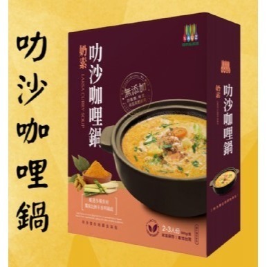 毓秀私房醬 拌醬 香椿菇菇醬 麻油薑泥 全素 薑泥 麻油 麻油薑  純薑粉老薑粉 薑粉 薑母茶 素肉燥 素食 素肉燥-規格圖10