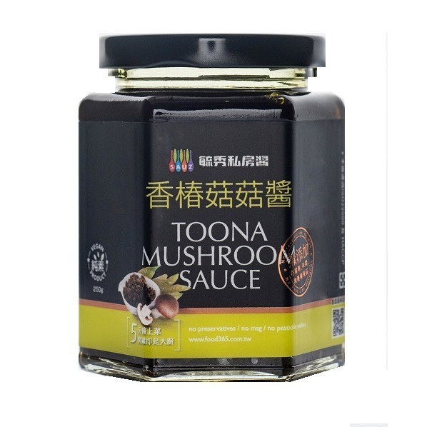 毓秀私房醬 拌醬 香椿菇菇醬 麻油薑泥 全素 薑泥 麻油 麻油薑  純薑粉老薑粉 薑粉 薑母茶 素肉燥 素食 素肉燥-規格圖10