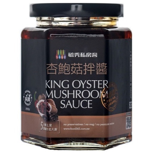 毓秀私房醬 拌醬 香椿菇菇醬 麻油薑泥 全素 薑泥 麻油 麻油薑  純薑粉老薑粉 薑粉 薑母茶 素肉燥 素食 素肉燥-規格圖10