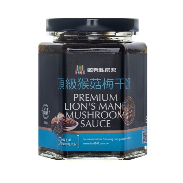猴菇梅干醬