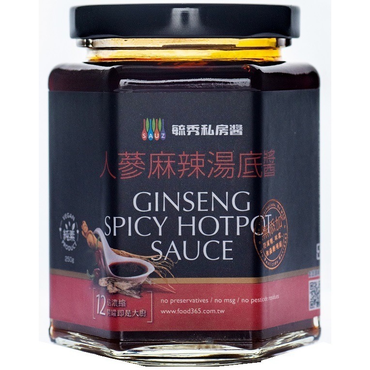 毓秀私房醬 拌醬 香椿菇菇醬 麻油薑泥 全素 薑泥 麻油 麻油薑  純薑粉老薑粉 薑粉 薑母茶 素肉燥 素食 素肉燥-規格圖10