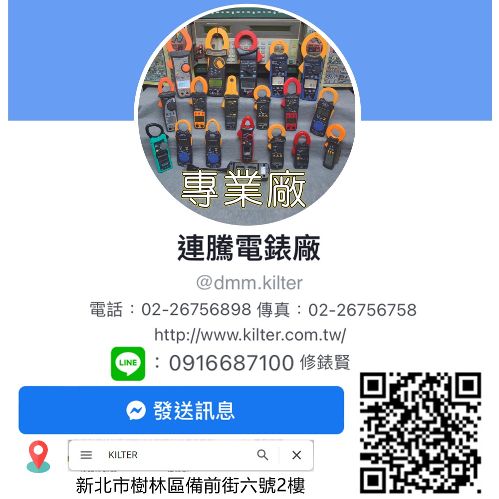 KILTER 119 自動換檔型 KT-細節圖4