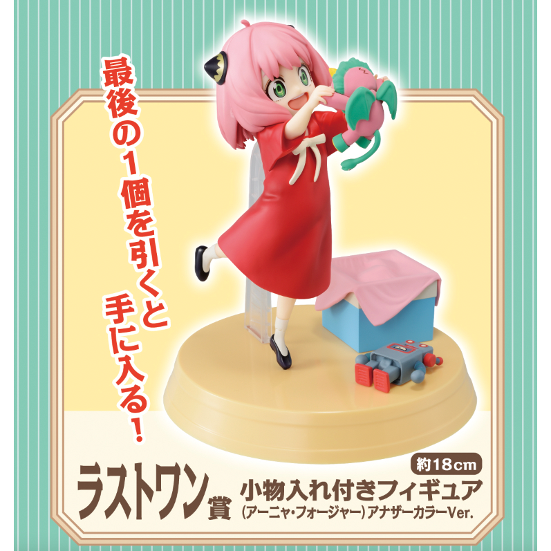 現貨 間諜家家酒 spy family 安妮亞 Embark on a mission 一番賞 A賞B賞最後賞-細節圖4