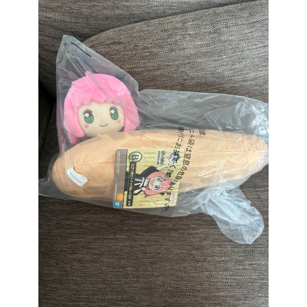 現貨 間諜家家酒 spy family 安妮亞 Embark on a mission 一番賞 A賞B賞最後賞-細節圖9