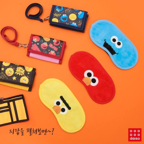(現貨) 韓國 大創 Daiso 芝麻街 Sesame Street 眼罩 艾蒙 餅乾怪獸 大鳥姊姊 睡眠眼罩 韓國代購