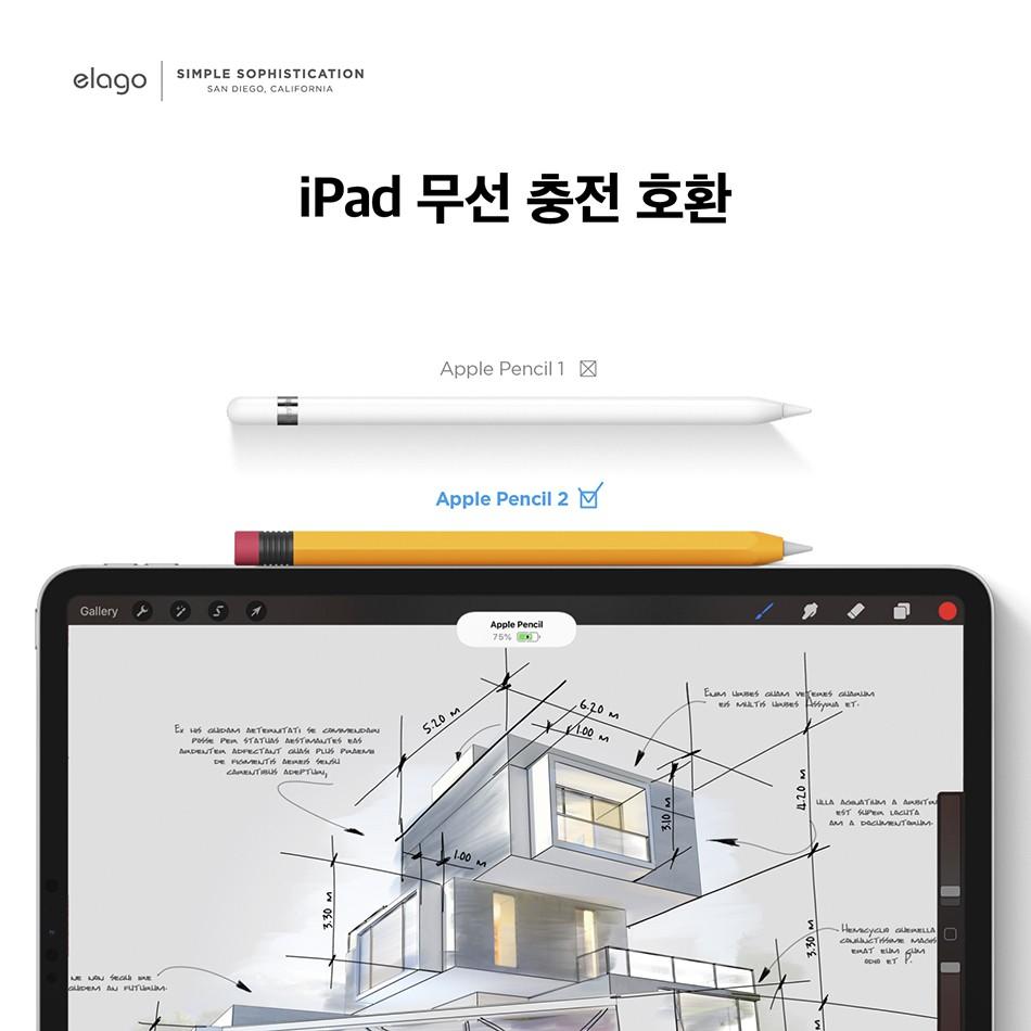 (預購) 韓國代購 elago  Apple Pencil  2代 矽膠保護套 筆套-細節圖3