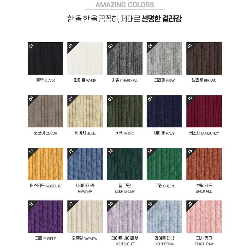 (現貨) 韓國代購 SUPERBASIC  素色短襪 螺紋長襪  韓系風格 正韓襪子 百搭-細節圖5