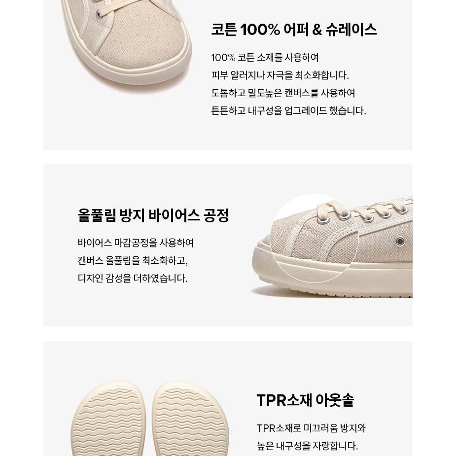 (現貨) 韓國 OTZ 오찌 Pilgrim V3 Canvas Sneakers 帆布鞋-細節圖7