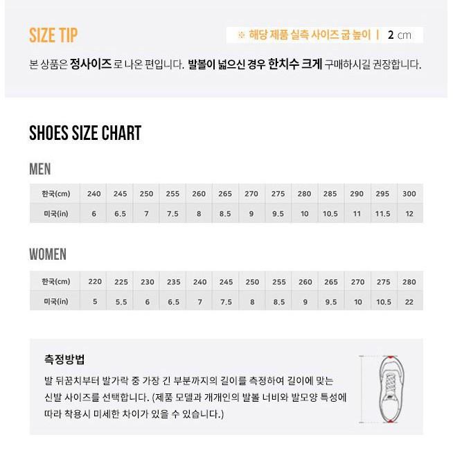 (現貨) 韓國 OTZ 오찌 Pilgrim V3 Canvas Sneakers 帆布鞋-細節圖9