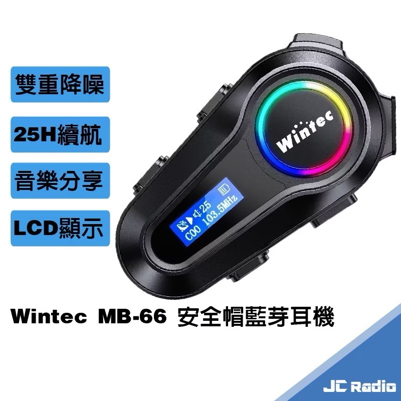 MB66-細節圖2