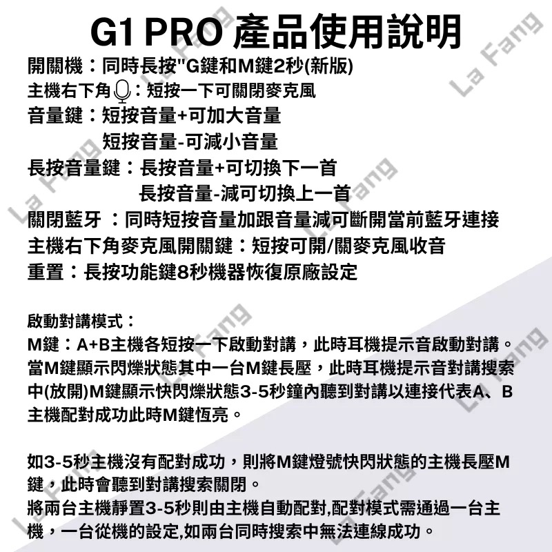 G1 pro耳機-細節圖5