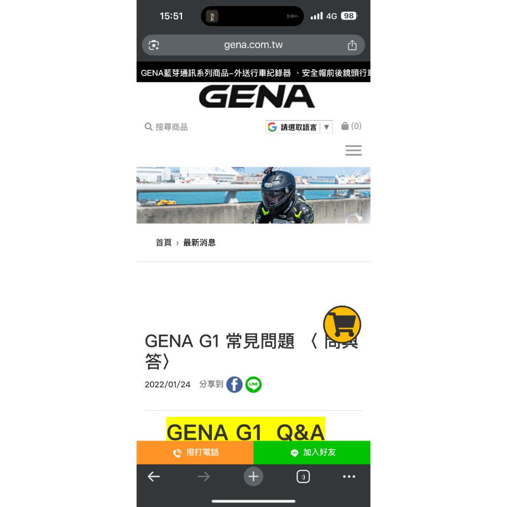 G1 pro耳機-細節圖7