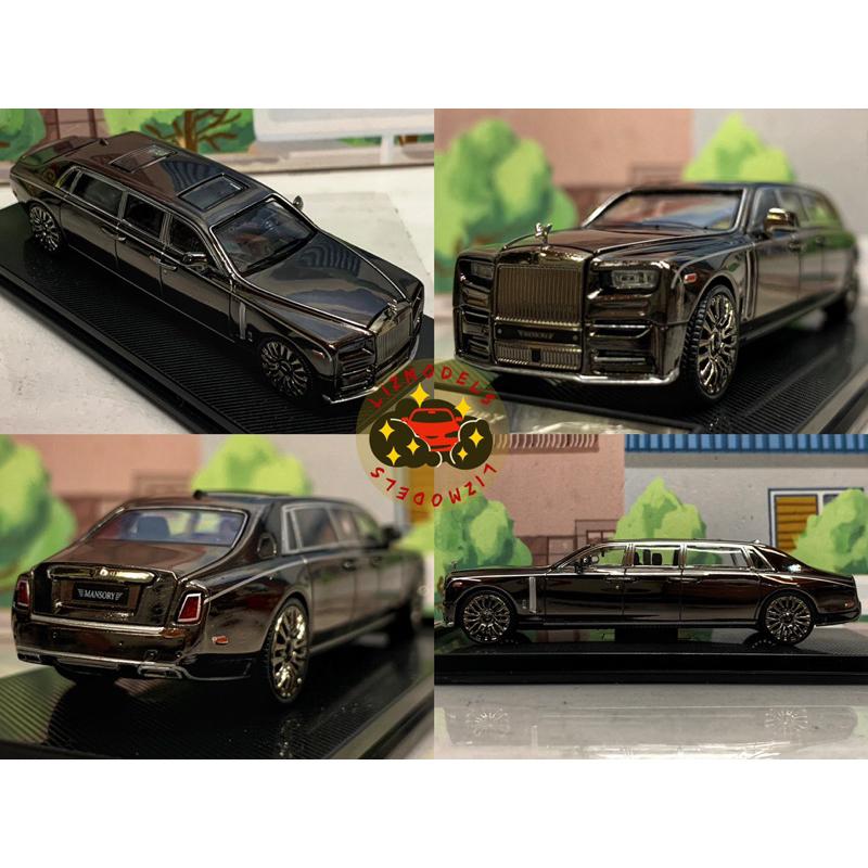 🔅里氏模型車 1/64 勞斯萊斯 幻影 禮車 加長型 電鍍黑 隱藏版 黑色 Phantom Mansory Limo-細節圖2